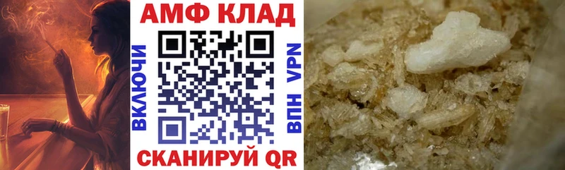 как найти закладки  Малоярославец  даркнет клад  АМФ Premium 