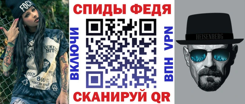 АМФЕТАМИН Розовый Малоярославец