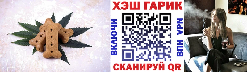 купить  сайты  Малоярославец  Печенье с ТГК конопля 