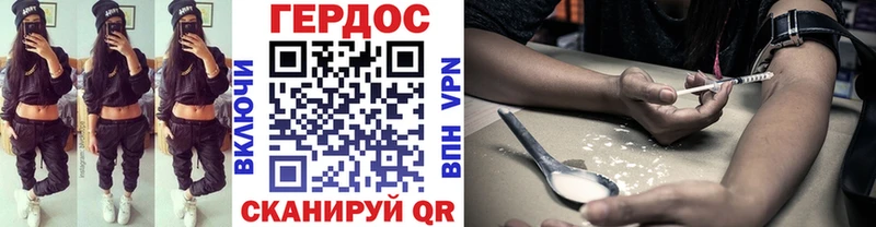 Героин гречка  Малоярославец 
