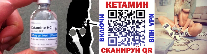 где купить наркоту  Малоярославец  kraken   Кетамин VHQ 