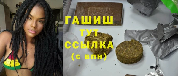 стаф Армянск