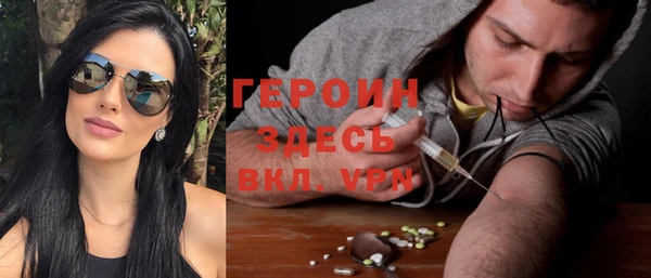 COCAINE Арсеньев