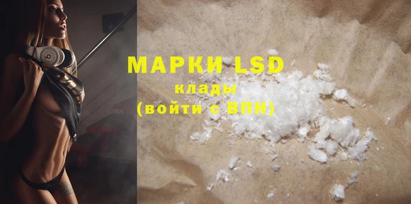 COCAINE Арсеньев