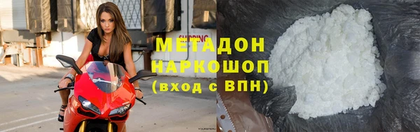 COCAINE Арсеньев