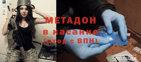 COCAINE Арсеньев