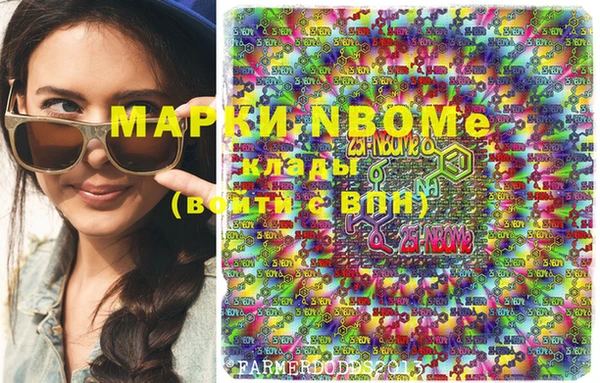 COCAINE Арсеньев