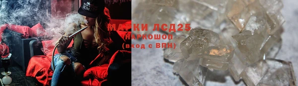 стаф Армянск