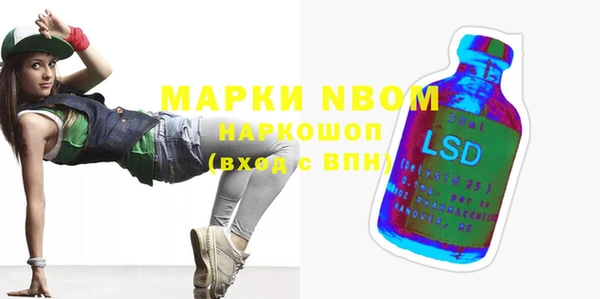 бутик Осинники
