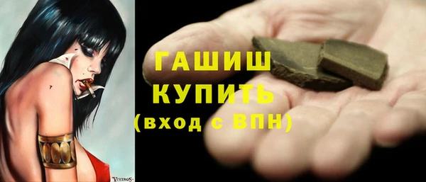 стаф Армянск