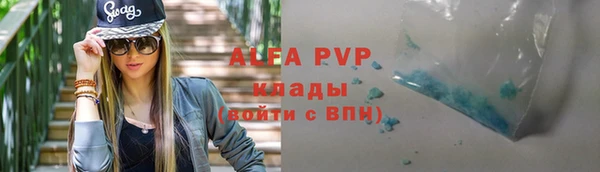 стаф Армянск