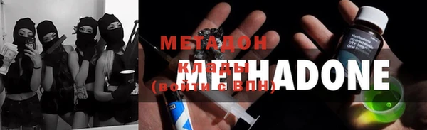 COCAINE Арсеньев
