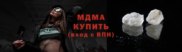 стаф Армянск