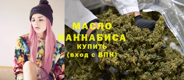 COCAINE Арсеньев