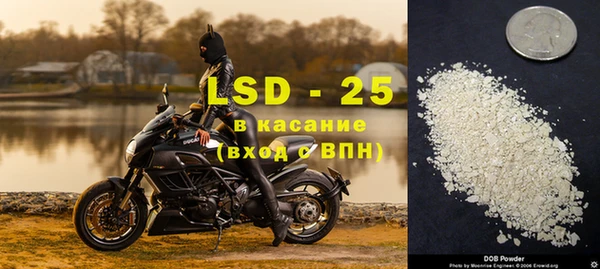 стаф Армянск
