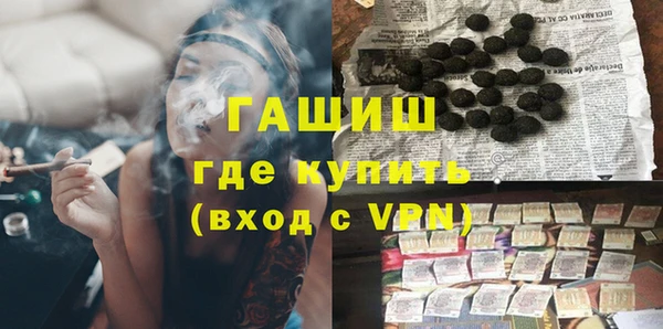 стаф Армянск