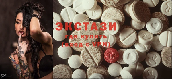 стаф Армянск