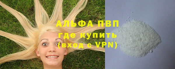 стаф Армянск