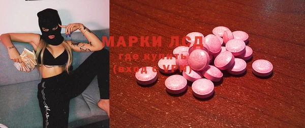стаф Армянск