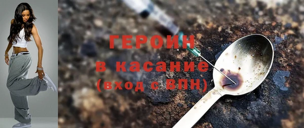 COCAINE Арсеньев