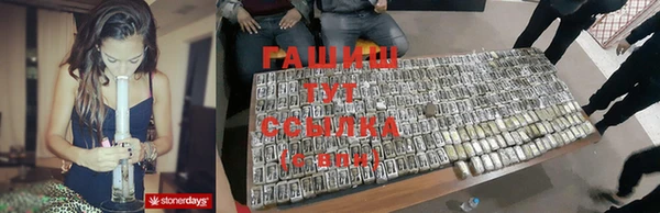 COCAINE Арсеньев