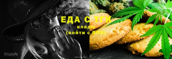 стаф Армянск