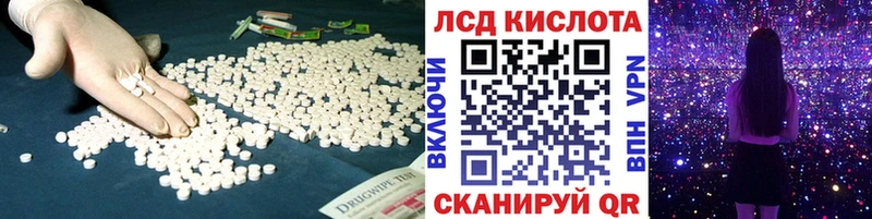 LSD-25 экстази кислота  Малоярославец 
