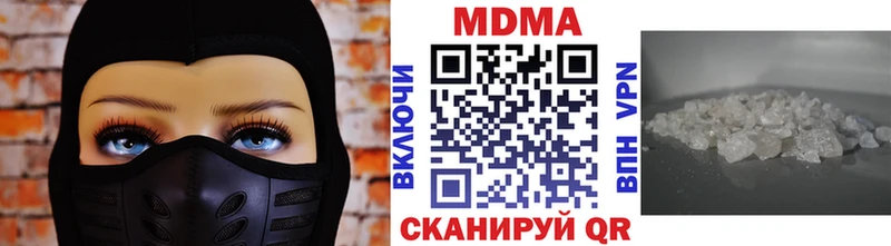 МДМА VHQ  наркошоп  Малоярославец 