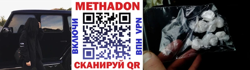 купить наркотики сайты кракен tor дарк нет как зайти Малоярославец Метадон белоснежный