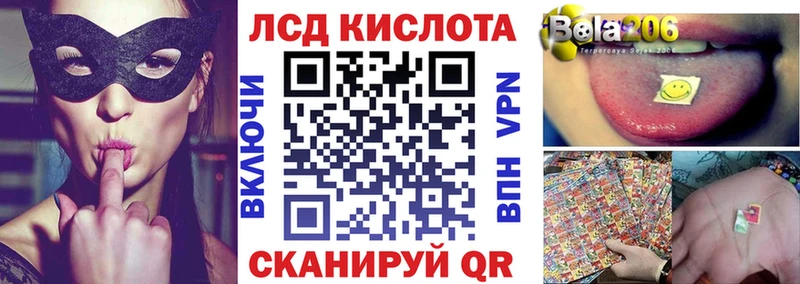 Марки 25I-NBOMe 1500мкг  мориарти состав  Малоярославец  купить  